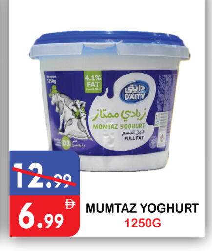 available at يونايتد هيبر ماركت in الإمارات العربية المتحدة , الامارات - دبي