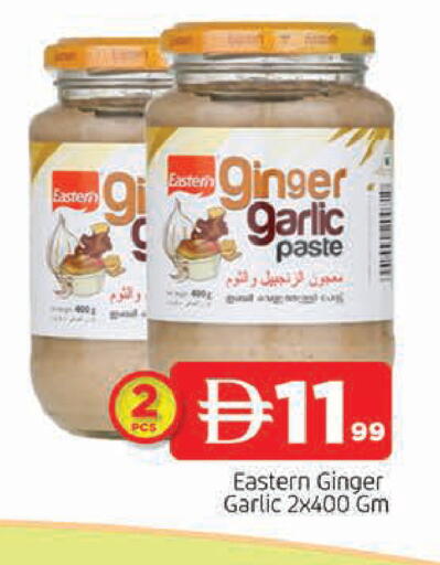 Ginger Garlic available at المدينة in الإمارات العربية المتحدة , الامارات - الشارقة / عجمان