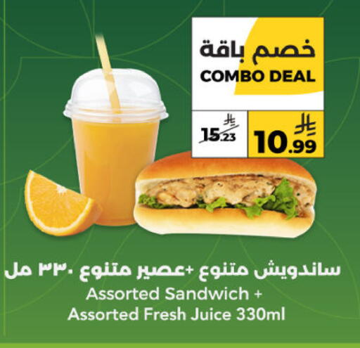 available at  دانة طازج يوميا in مملكة العربية السعودية, السعودية, سعودية - الرياض