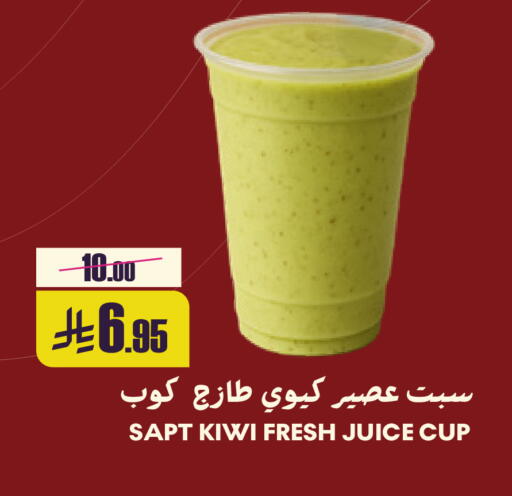 Kiwi available at سبت in مملكة العربية السعودية, السعودية, سعودية - بريدة