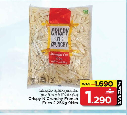 available at مارك & سايف in عُمان - مسقط‎