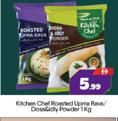 available at BIGmart in UAE - Abu Dhabi