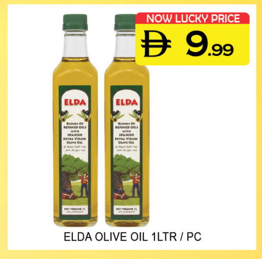 available at لكي سنتر in الإمارات العربية المتحدة , الامارات - الشارقة / عجمان