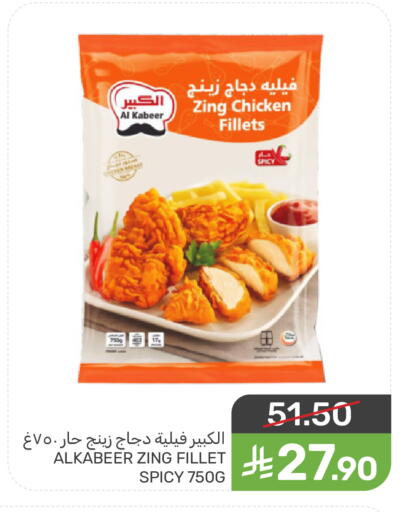 available at  مـزايــا in مملكة العربية السعودية, السعودية, سعودية - سيهات