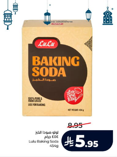 available at لولو هايبرماركت in مملكة العربية السعودية, السعودية, سعودية - الرياض