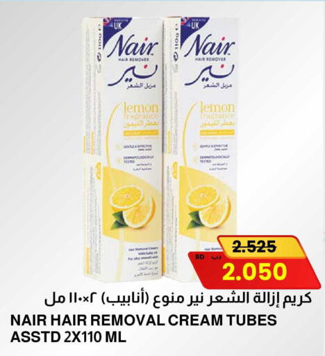 Lemon available at Multi Market in Bahrain