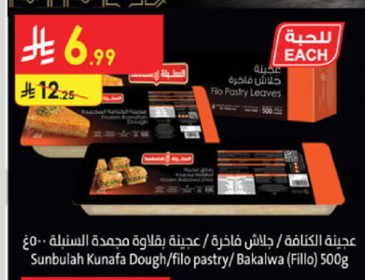 available at Danube in KSA, Saudi Arabia, Saudi - Tabuk