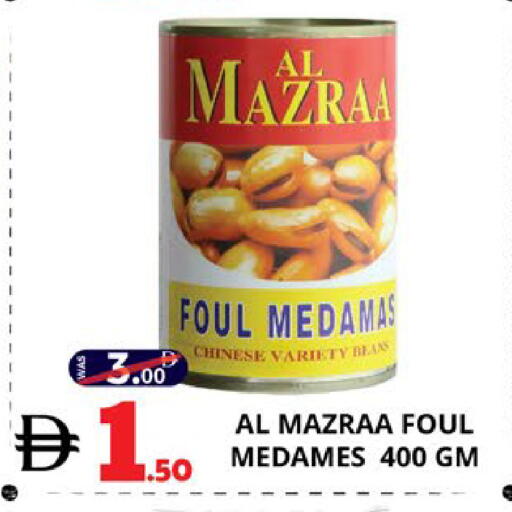 available at اكسبرس المدينة هايبرماركت in الإمارات العربية المتحدة , الامارات - أبو ظبي