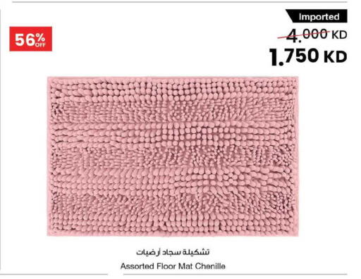 available at مركز سلطان in الكويت - مدينة الكويت