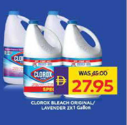 available at ADCOOP in UAE - Ras al Khaimah