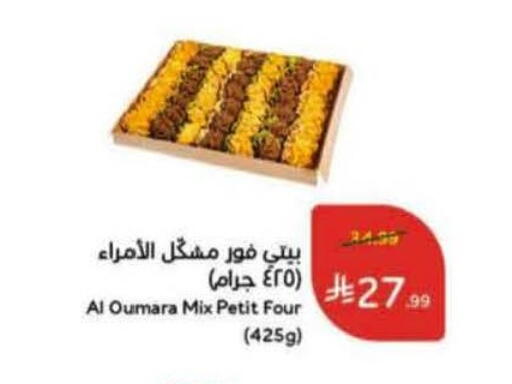 available at Hyper Panda in KSA, Saudi Arabia, Saudi - Qatif