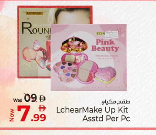 available at كنز هايبرماركت in الإمارات العربية المتحدة , الامارات - الشارقة / عجمان