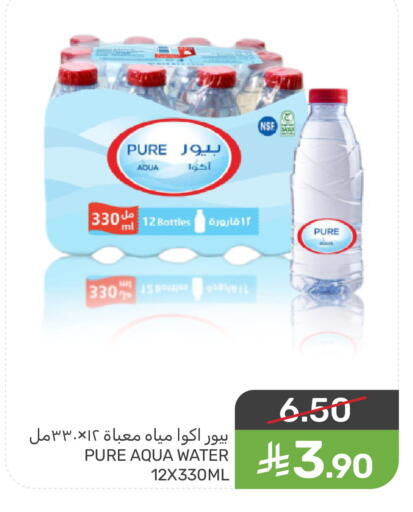 available at  مـزايــا in مملكة العربية السعودية, السعودية, سعودية - المنطقة الشرقية
