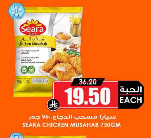 available at أسواق النخبة in مملكة العربية السعودية, السعودية, سعودية - تبوك