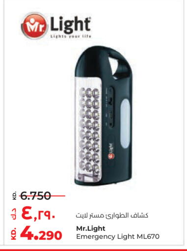available at Lulu Hypermarket  in Kuwait - Ahmadi Governorate