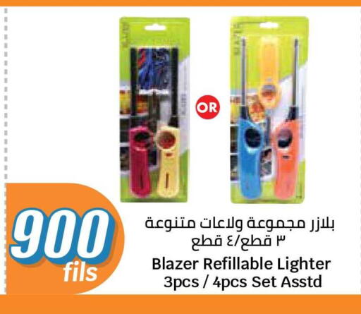 available at City Hypermarket in Kuwait - Ahmadi Governorate