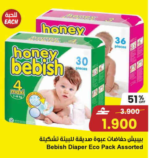available at Sultan Center  in Oman - Muscat
