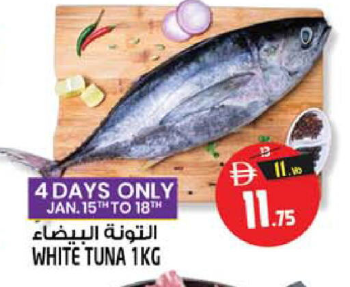 available at Safari Hypermarket in UAE - Sharjah / Ajman