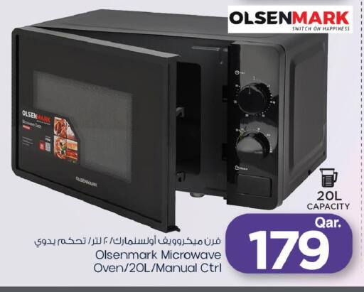 available at Mark & Save  in Qatar - Al-Shahaniya