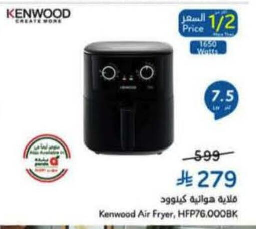 available at Hyper Panda in KSA, Saudi Arabia, Saudi - Medina