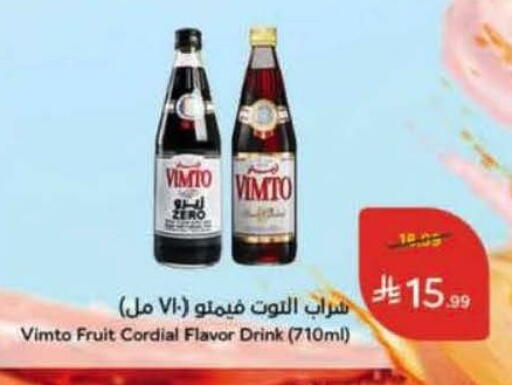 available at Hyper Panda in KSA, Saudi Arabia, Saudi - Jazan
