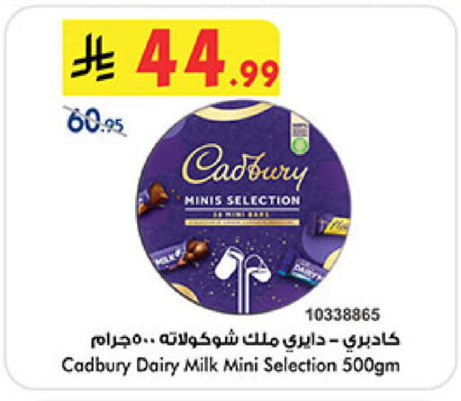 available at بن داود in مملكة العربية السعودية, السعودية, سعودية - المدينة المنورة