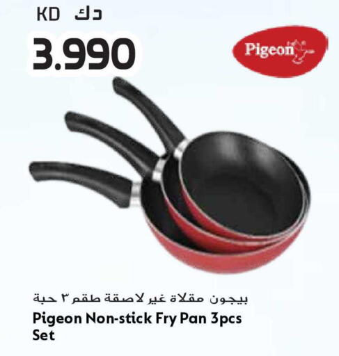 available at جراند هايبر in الكويت - محافظة الأحمدي