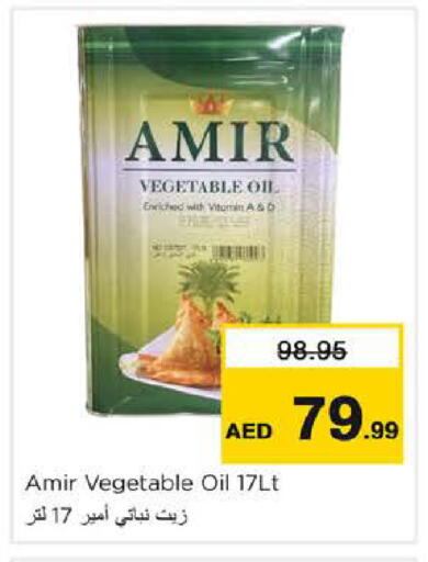 available at Nesto Hypermarket in UAE - Dubai