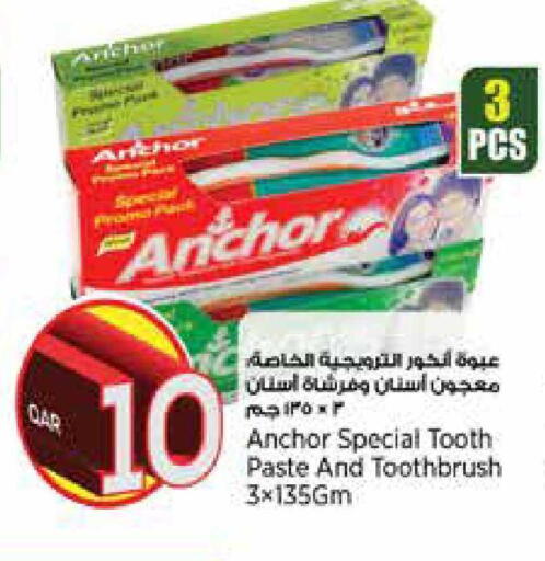 available at ريتيل مارت in قطر - الريان