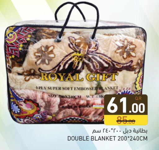 available at أسواق رامز in قطر - الدوحة