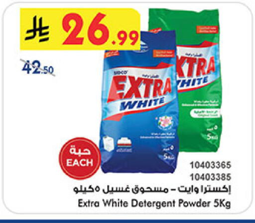 available at بن داود in مملكة العربية السعودية, السعودية, سعودية - الطائف