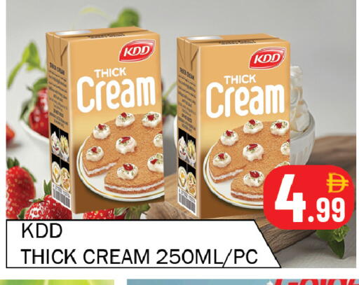 available at سوق المبارك هايبرماركت in الإمارات العربية المتحدة , الامارات - الشارقة / عجمان