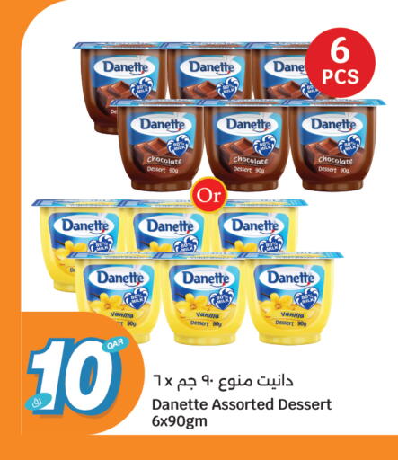 Vanilla available at City Hypermarket in Qatar - Al Wakra