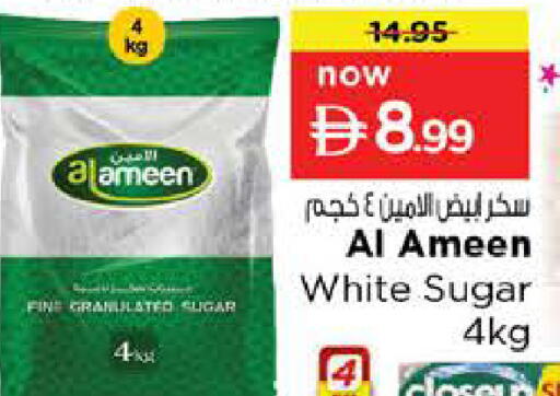 available at نستو هايبرماركت in الإمارات العربية المتحدة , الامارات - دبي