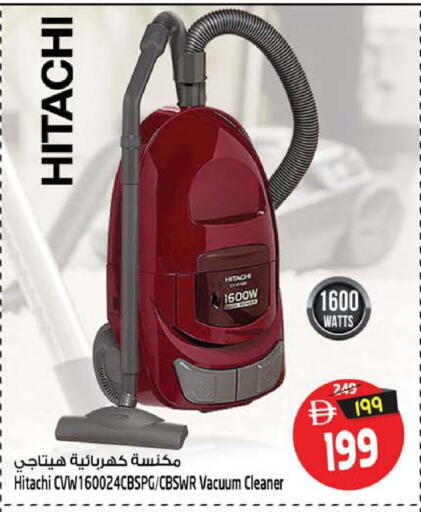 available at Safari Hypermarket  in UAE - Dubai
