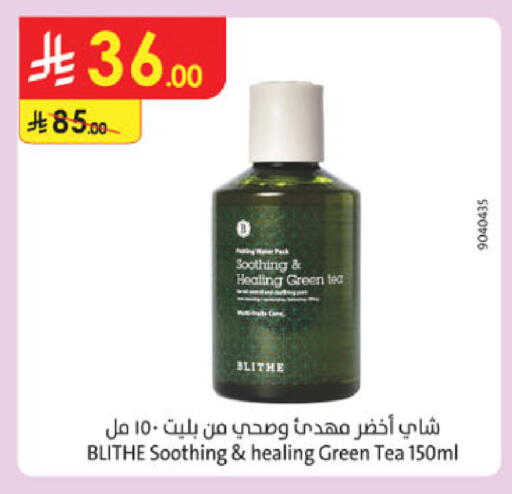 available at Danube in KSA, Saudi Arabia, Saudi - Mecca