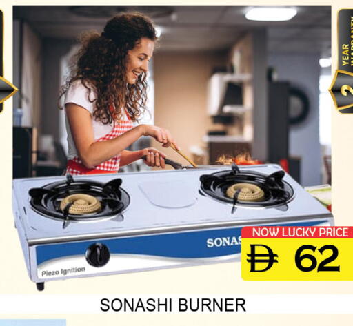 available at لكي سنتر in الإمارات العربية المتحدة , الامارات - الشارقة / عجمان