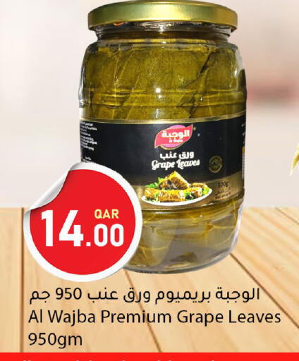 available at دانا ماركت in قطر - أم صلال