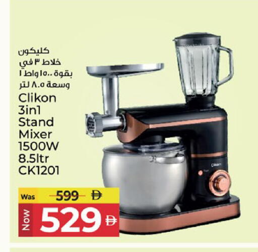 available at كنز هايبرماركت in الإمارات العربية المتحدة , الامارات - الشارقة / عجمان