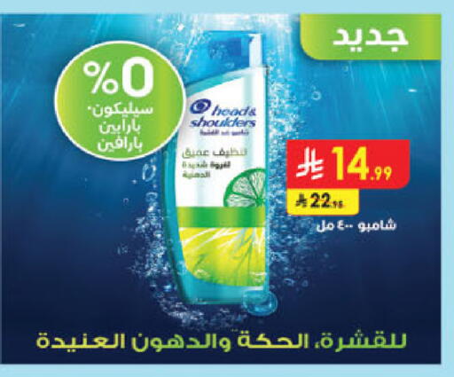 available at Danube in KSA, Saudi Arabia, Saudi - Ta'if