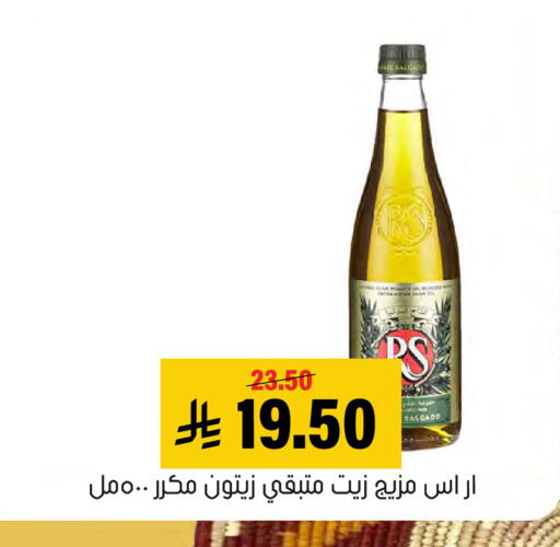 available at العامر للتسوق in مملكة العربية السعودية, السعودية, سعودية - الأحساء‎