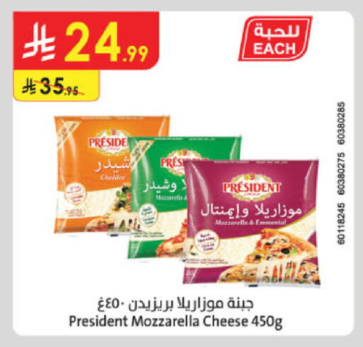 available at Danube in KSA, Saudi Arabia, Saudi - Jazan