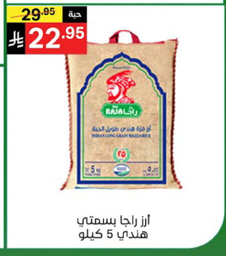 available at نوري سوبر ماركت‎ in مملكة العربية السعودية, السعودية, سعودية - جدة