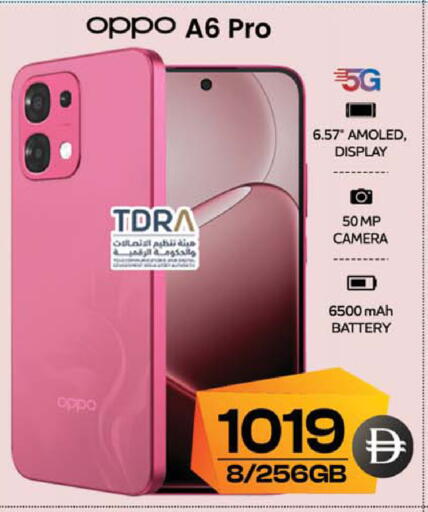 available at SAFARI HYPERMARKET  in UAE - Ras al Khaimah