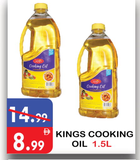 available at يونايتد هيبر ماركت in الإمارات العربية المتحدة , الامارات - دبي