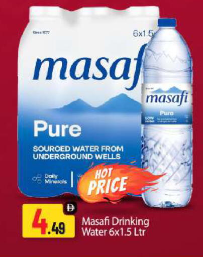 available at بيج مارت in الإمارات العربية المتحدة , الامارات - أبو ظبي