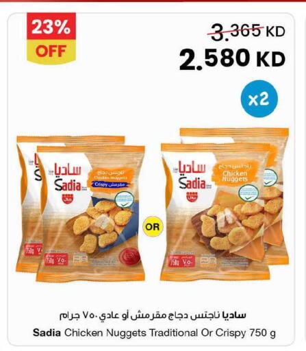 available at The Sultan Center in Kuwait - Kuwait City