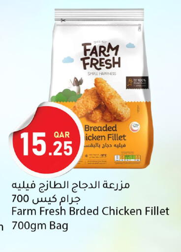 available at دانا ماركت in قطر - أم صلال