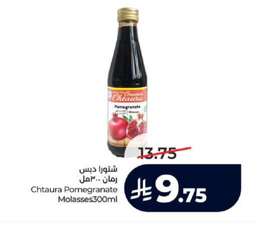 Pomegranate available at لولو هايبرماركت in مملكة العربية السعودية, السعودية, سعودية - الرياض