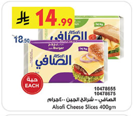 available at Bin Dawood in KSA, Saudi Arabia, Saudi - Khamis Mushait